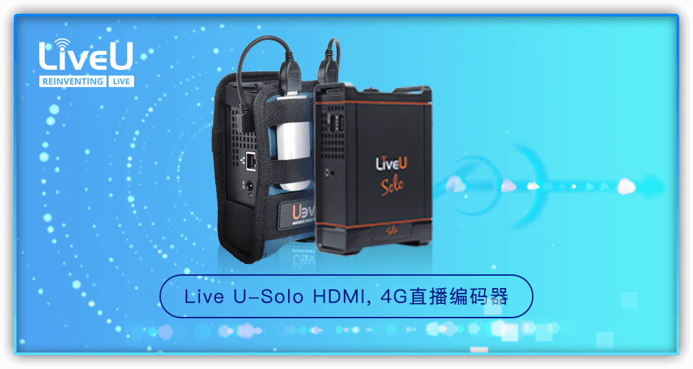 LiveU-Solo HDMI