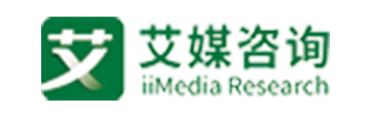 艾媒咨询