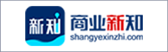 商业新知