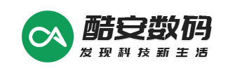 酷安数码