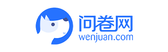 问卷网